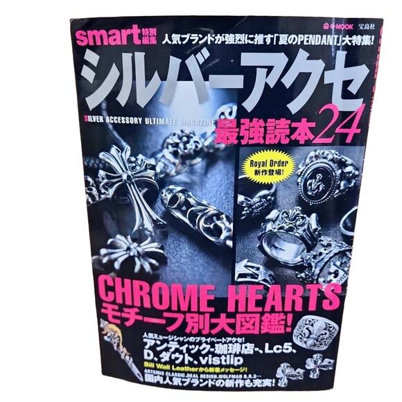 CHROME HEARTS Special Silver Accessory Ultimate Guide 24 - Picture 1 of 2